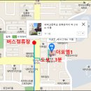 대덕중학교 버스정류장 이미지