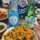 원조마산아구꽃게찜 이미지
