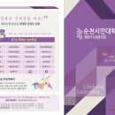 시여성회관(평생학습센터) 이미지