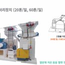열린환경(주) 네이버블로그