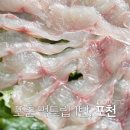 백운매운탕 이미지