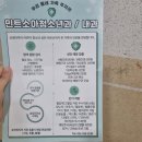 민트소아청소년과의원 이미지