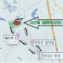 2023년 3월 11일 무안 연증산 (시산제) 정기산행 (356차) 이미지