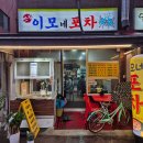 오뉴PC cafe 이미지