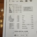 즉석불짬뽕