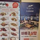 엑스포대로 | 여수 밤바다가 아름다운 여수호텔, 더 호텔 수