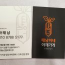 농수산물야채가게