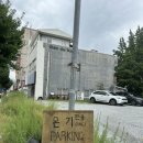 유빈모터스 이미지