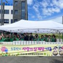 부성1동 행정복지센터 이미지