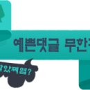 (주)윈윈테크 이미지