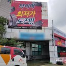 만해카센타