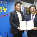 영동기업㈜ 이미지