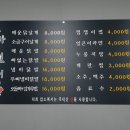 부가네얼큰이봉개점