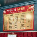 경기둘레길 가평22코스 | 경기둘레길 22-23코스 연속 (가평) 약20km
