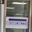 솔개마루 이미지