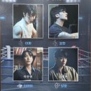 스콜복싱 | 251001 뮤지컬 조선의 복서 자둘 후기 | 김기택, 박준형, 이한별, 김재한 | 스페셜 커튼콜 | 대학로...