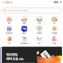 경일민박 | 3대가 덕을 쌓아야 갈 수 있다는 울릉도 캠핑준비기/울릉도캠핑 울릉군국민여가캠핑장 학포야영 예약방법