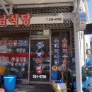 옥계종점 Daum카페