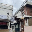 홍대함바그 | 대구 경북대학교 북문 가성비 맛집 홍대함바그 본점