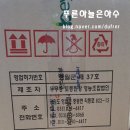 두무동축산 네이버블로그