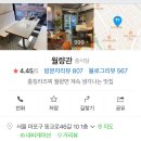 연교