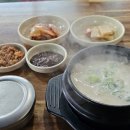 순이네맛집 이미지