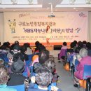 구로노인종합복지관 이미지