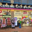 글라스미렌즈미 네이버블로그
