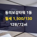 부동산타워공인중개사사무소 이미지