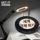 천사조명