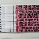 도담하다 | 임신테스트기(원포임테기) 기록