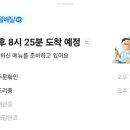 마왕족발평택