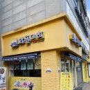 와플대학 외대캠퍼스 | [동대문 맛집] 와플대학 외대캠퍼스 : 젤라또와 와플조합! 디저트 맛집!(메뉴, 음식후기 포함)