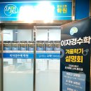 이자경수학광교고등학원
