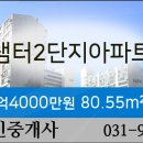 샘터동물병원 이미지