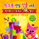 세일교육 이미지