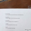 볕뉘 | 경기북부 의정부 한우 오마카세 ' 볕뉘 ' 방문 후기