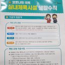 킹스타당구장 이미지