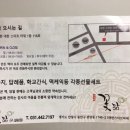 떡꽃닮