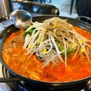 뼈왕 | 부천 신중동 맛집 뼈왕 가성비 좋은 감자탕 후기