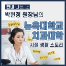 데일리치과의원 이미지