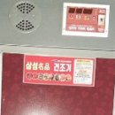 마도공단로 5길 이미지