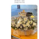 도시개발 행정연구원 | 승진식 꽃선물 고민되시나요?전주혁신도시 꽃배달 가능한 24시 꽃집 새순