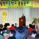 월평초교 이미지