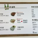 일품양평해장국어연IC점 이미지