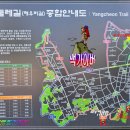 길-용왕산스카이워크-용왕정-본각사-1코스 수변활력길-오금교-2코스 신정갈산길-목동아파트 11단지) - 1부