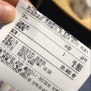 60계치킨영주점