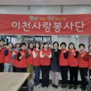 사랑경로당 이미지