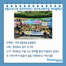 내포긴들영농조합법인 | [2020 드림위드 단체소개] 내포긴들 영농조합법인