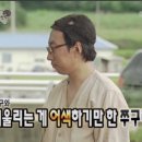 유얼백